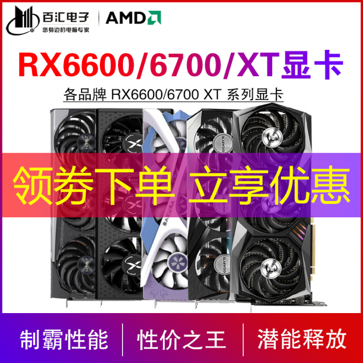 4个月台式电脑配置,小白台式电脑配置