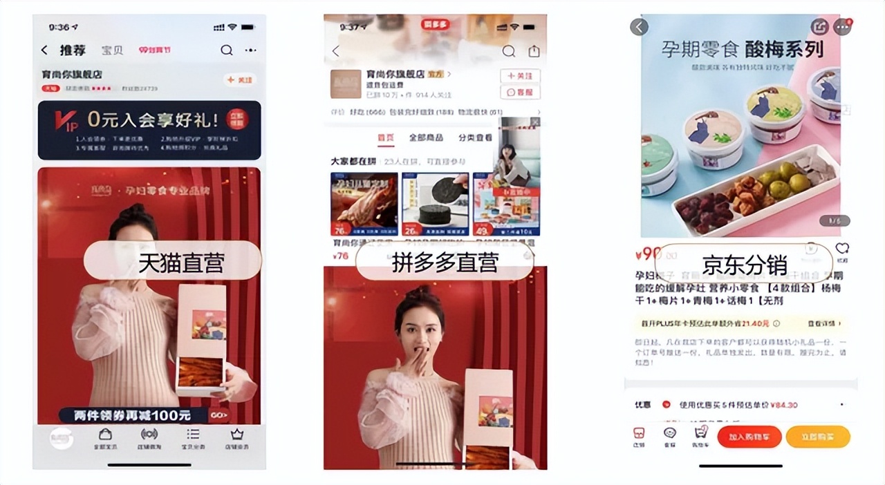 新消费品牌该如何推向市场,电商新消费平台有什么优势