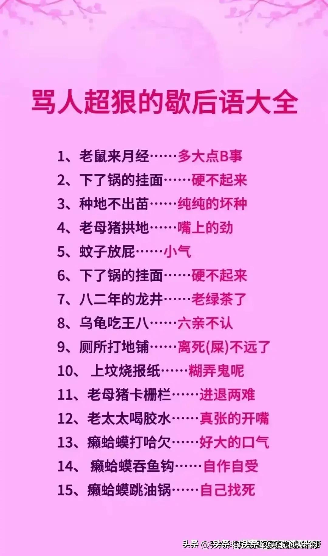 男生问想我了吗高情商回复文案,套路到男生腿软的情话问句