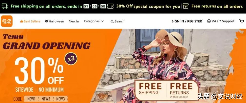 temu对跨境电商产业园区的冲击,海外版拼多多temu是什么