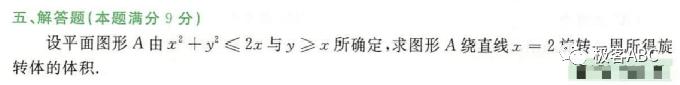 2023全国数学乙卷真题及答案,考研数学真题2024数三讲解