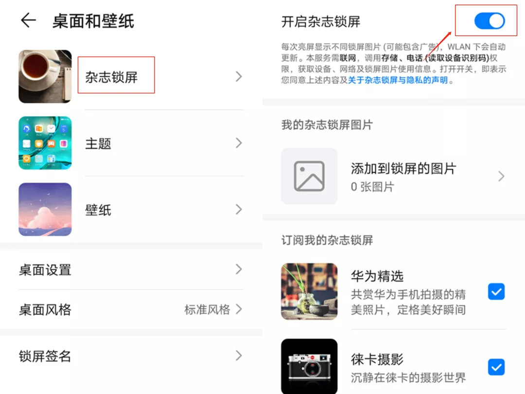 为什么手机越用越卡如何解决,手机越用越卡应该关掉哪个设置
