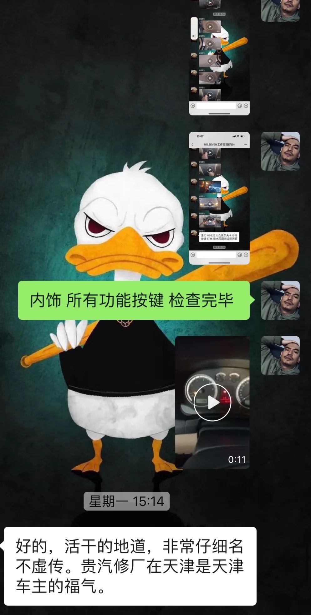 翻新高尔夫6代,帮老大爷改装