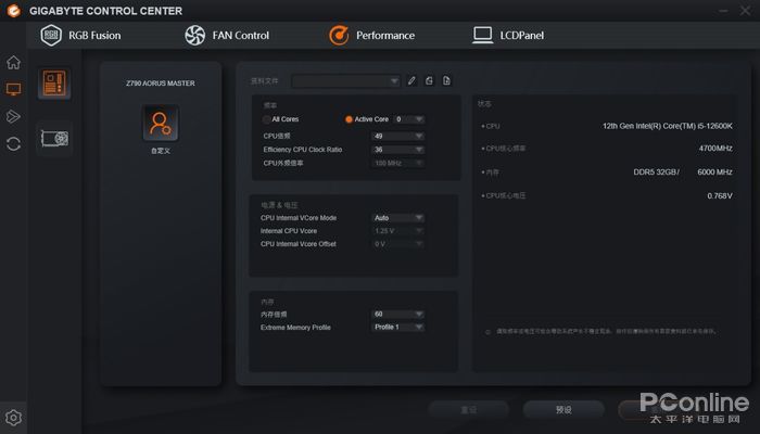 技嘉超级雕z790主板怎么样,技嘉z790aorusmaster评测