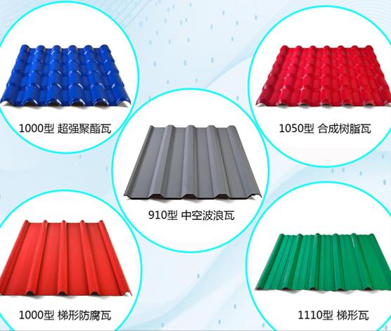 农村房盖琉璃瓦好还是树脂瓦好,农村造房子铺瓷砖出质量问题