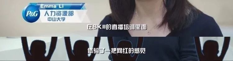 起薪20W+、955WLB、工位偶遇idol、出差五星级、偏爱留学生