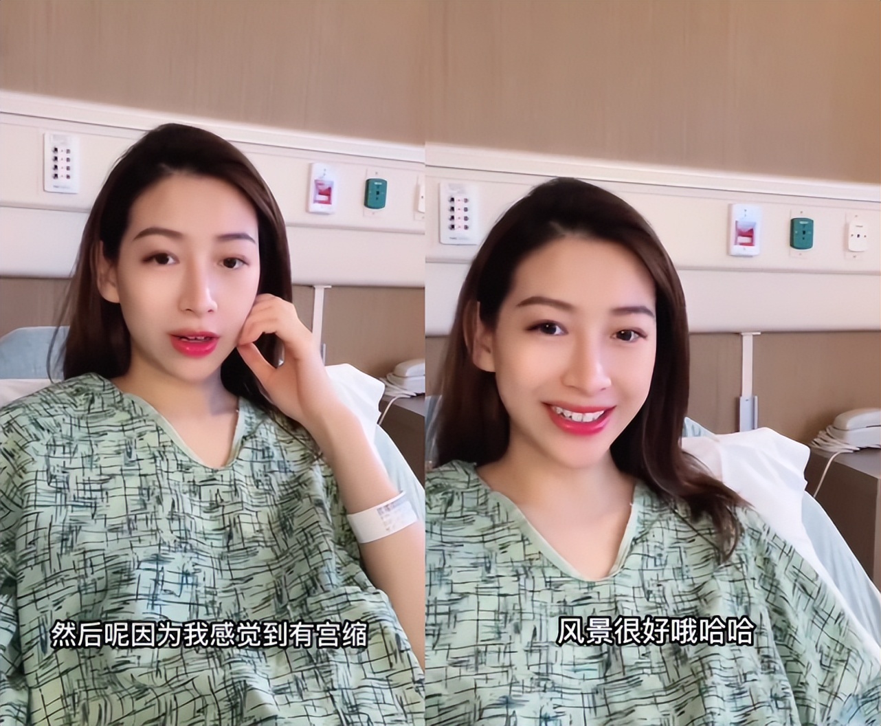 浙江台主持人温雅,温雅怀孕了么