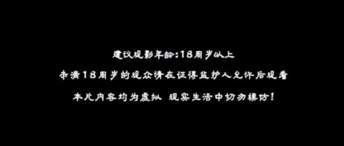目前国漫天花板,国漫的天花板叫什么
