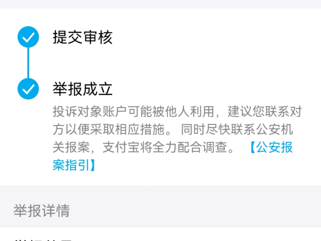 快手小铃铛游戏领红包是真的吗,快手小铃铛真的可以领红包吗