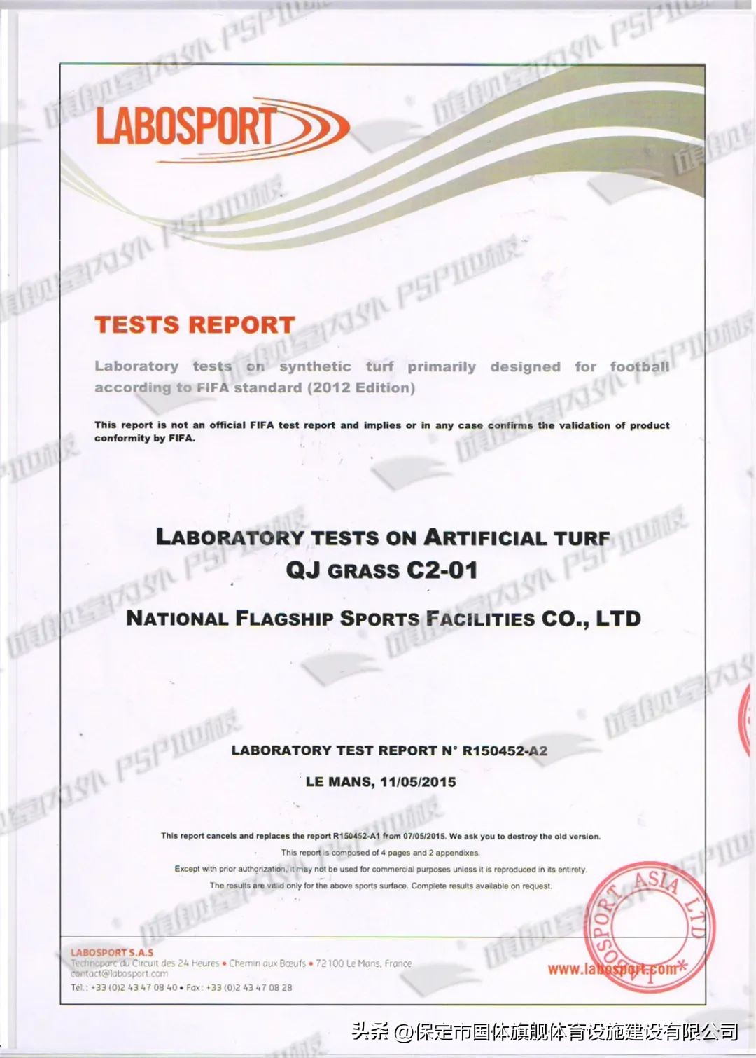 鍥戒綋鏃楄埌,鍥戒綋鏃楄埌psp鍦版澘