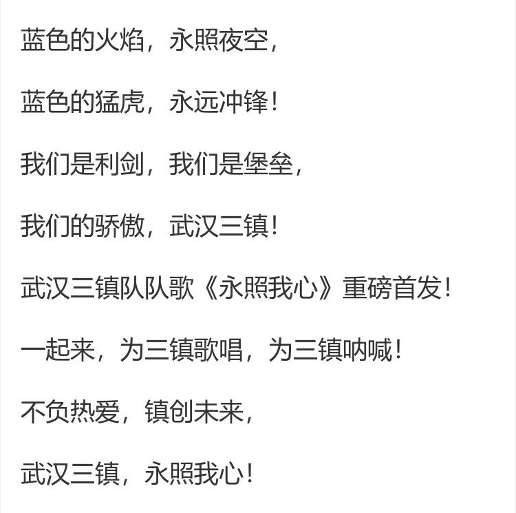 看三镇|可以但没必要的“过山车体验”