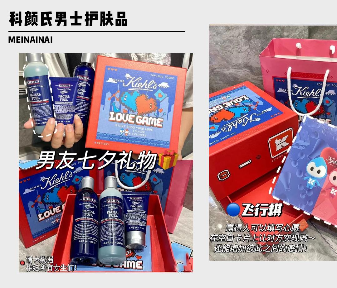 七夕直男扎心礼物,给男友的七夕礼物实用清单