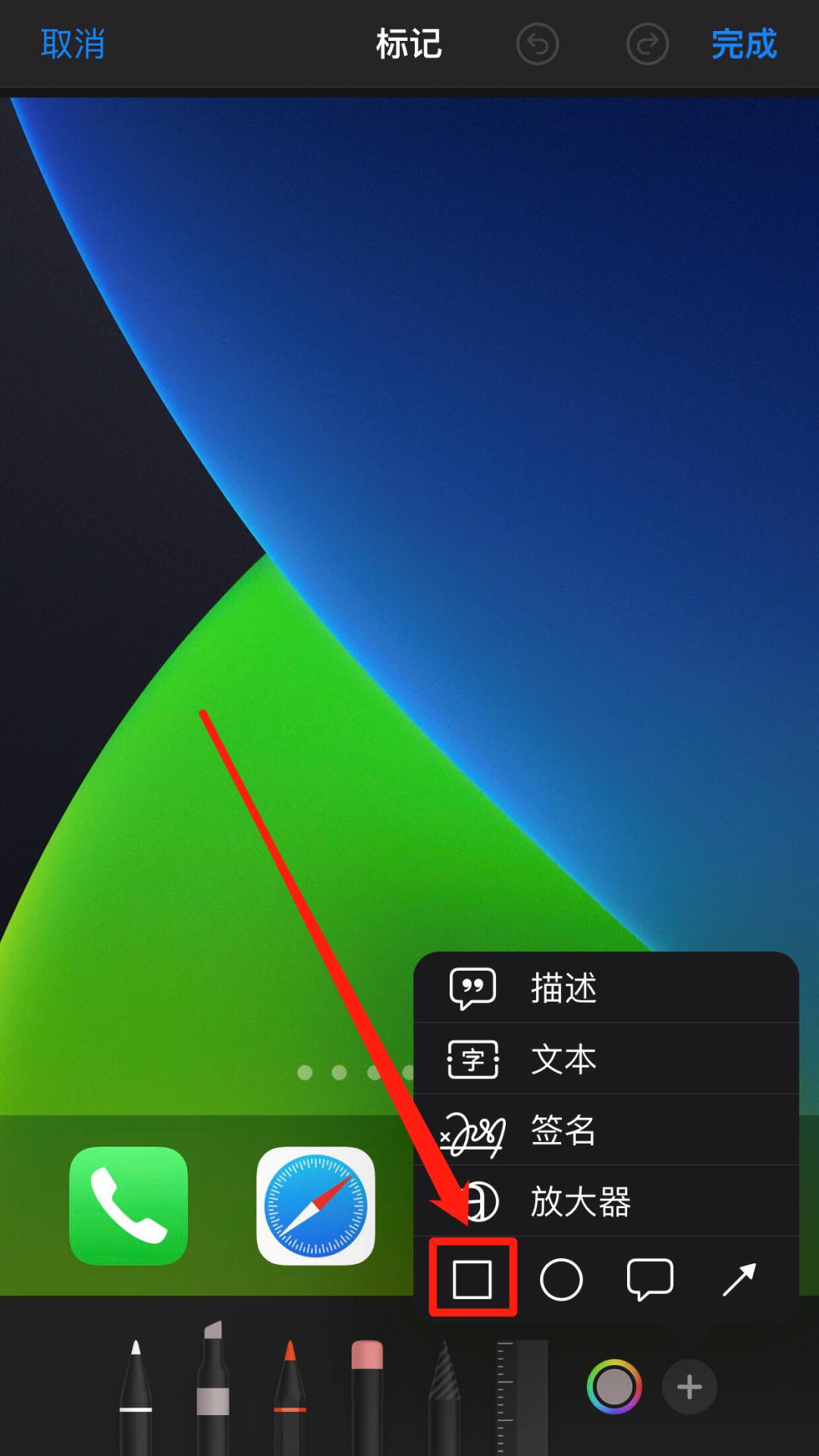 苹果手机如何去水印视频教程,苹果手机如何快速去水印图片