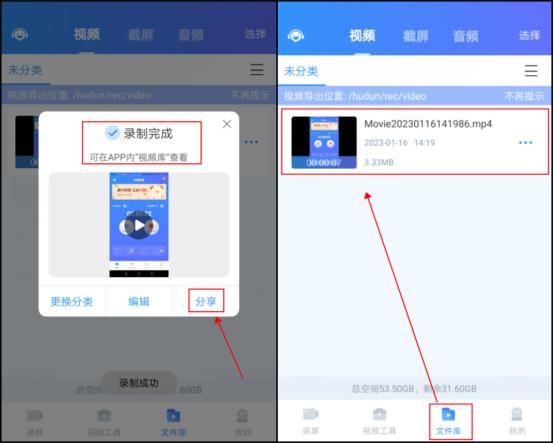小米手机录屏怎么调录屏画面大小,小米手机的小熊录屏怎么开麦克风