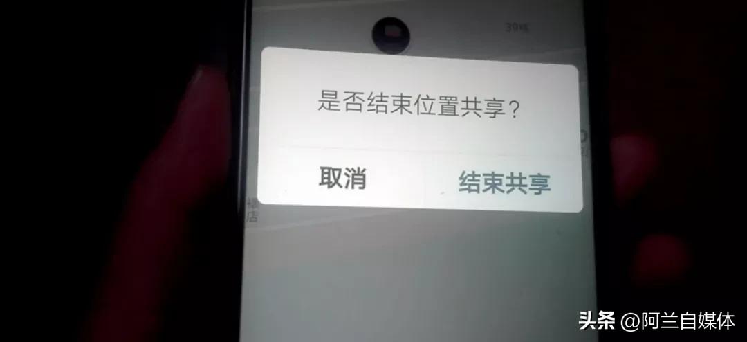 微信只需要按一下这个功能，马上就能找到对方的位置，太实用