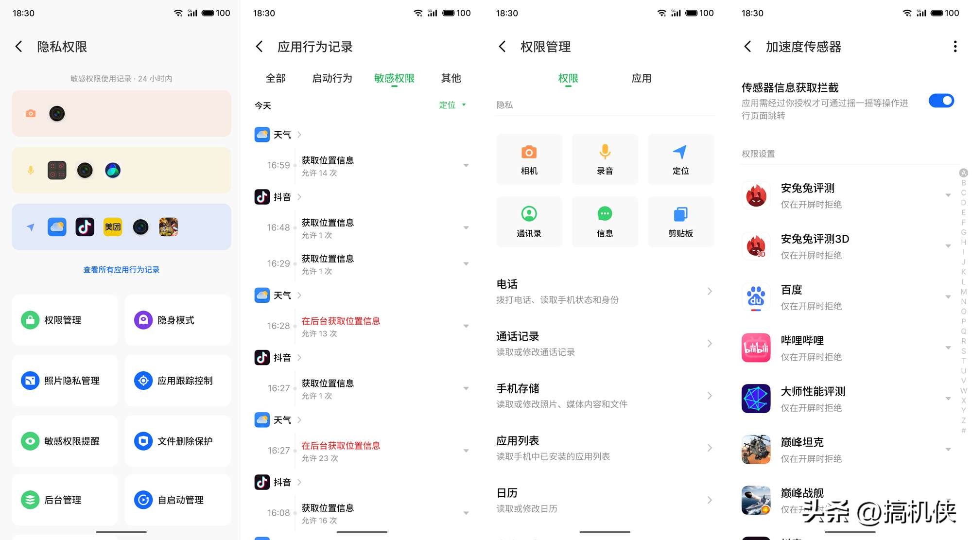 魅族20升级flyme10.5,魅族20flyme最新系统好不好