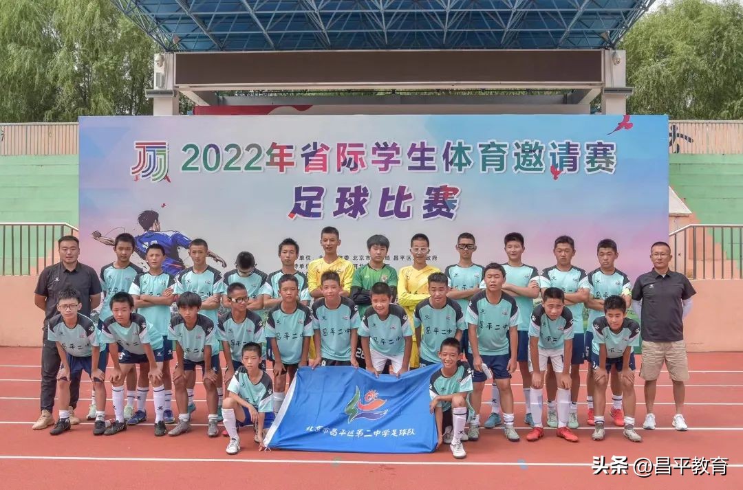 中国校园足球世界杯,校园足球比赛世界杯