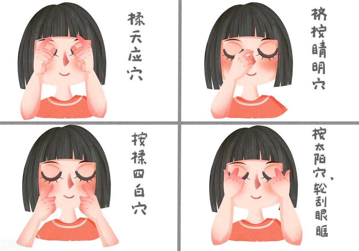 保护眼部视力的方法,预防眼部疾病让眼睛更明亮