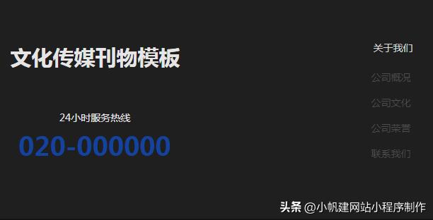 企业网站规划怎么做好,快速搭建企业网站