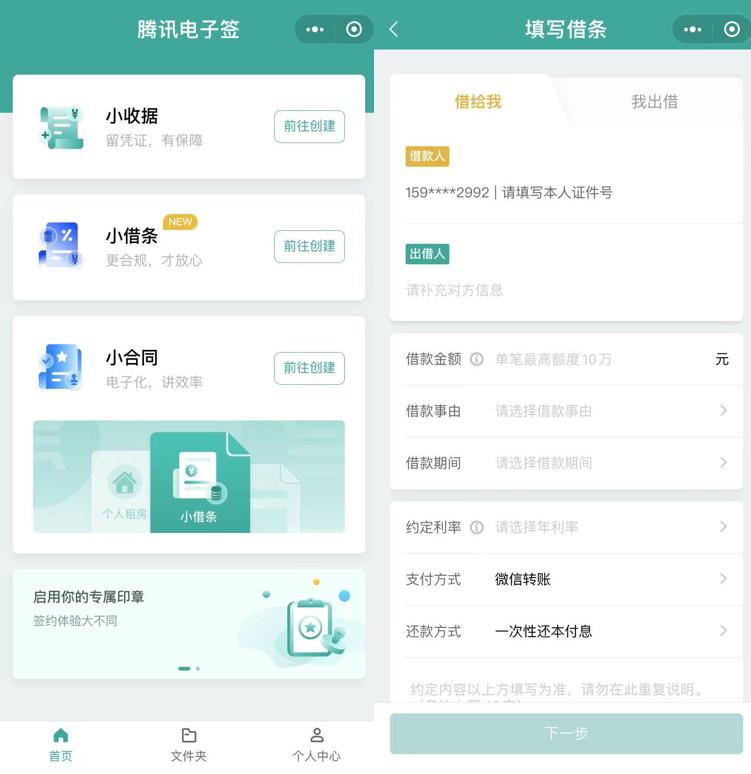 支付宝借条业务,支付宝借条功能是先给我钱吗
