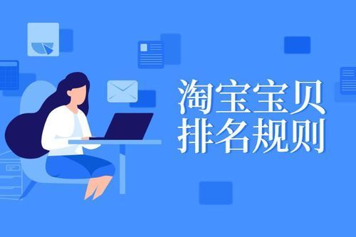 淘宝终极蓝海如何快速起店,淘宝如何开网店才能更成功