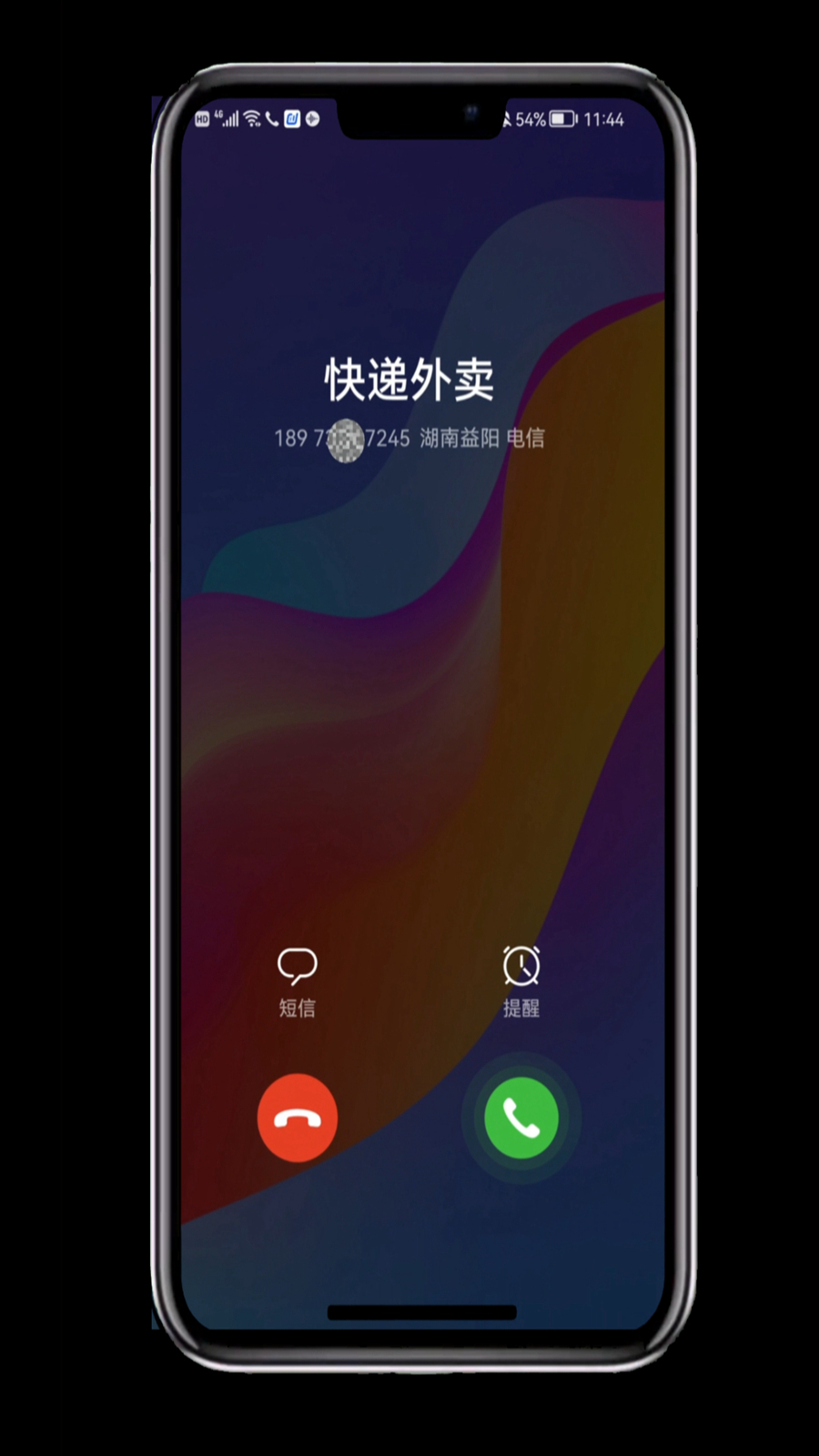 搜狗号码通取消号码标记申诉入口,免费查询取消号码标记