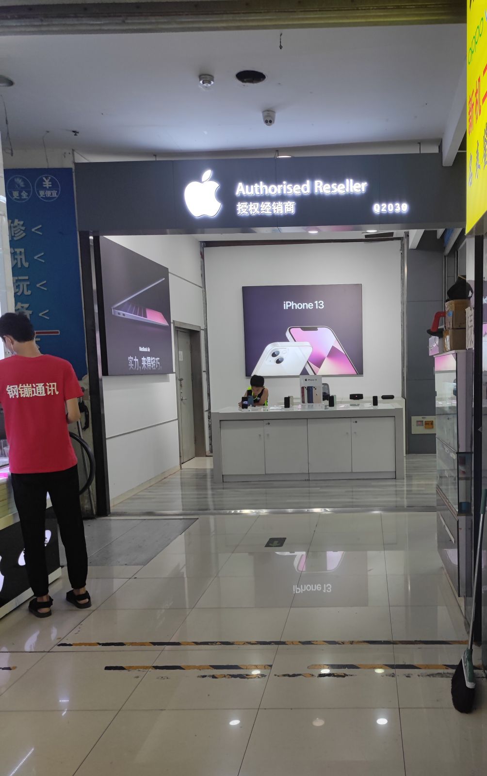 未来手机经销商怎么生存,消费市场活力不够