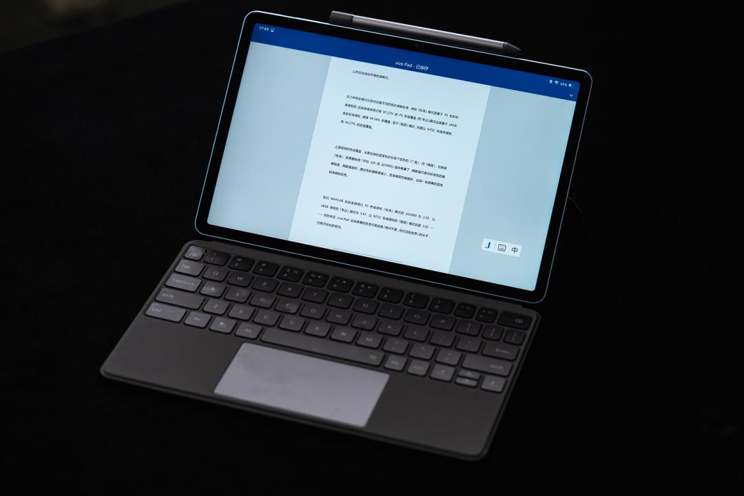 vivopad使用感好吗,vivoPad正式发布