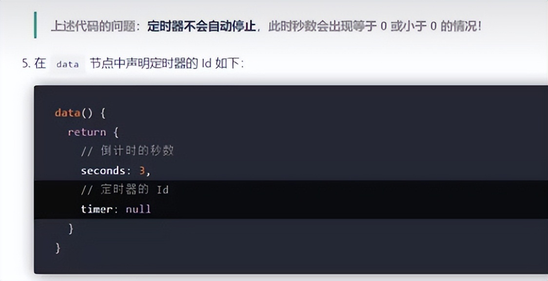 微信小程序和app开发,微信小程序开发教程基础篇1