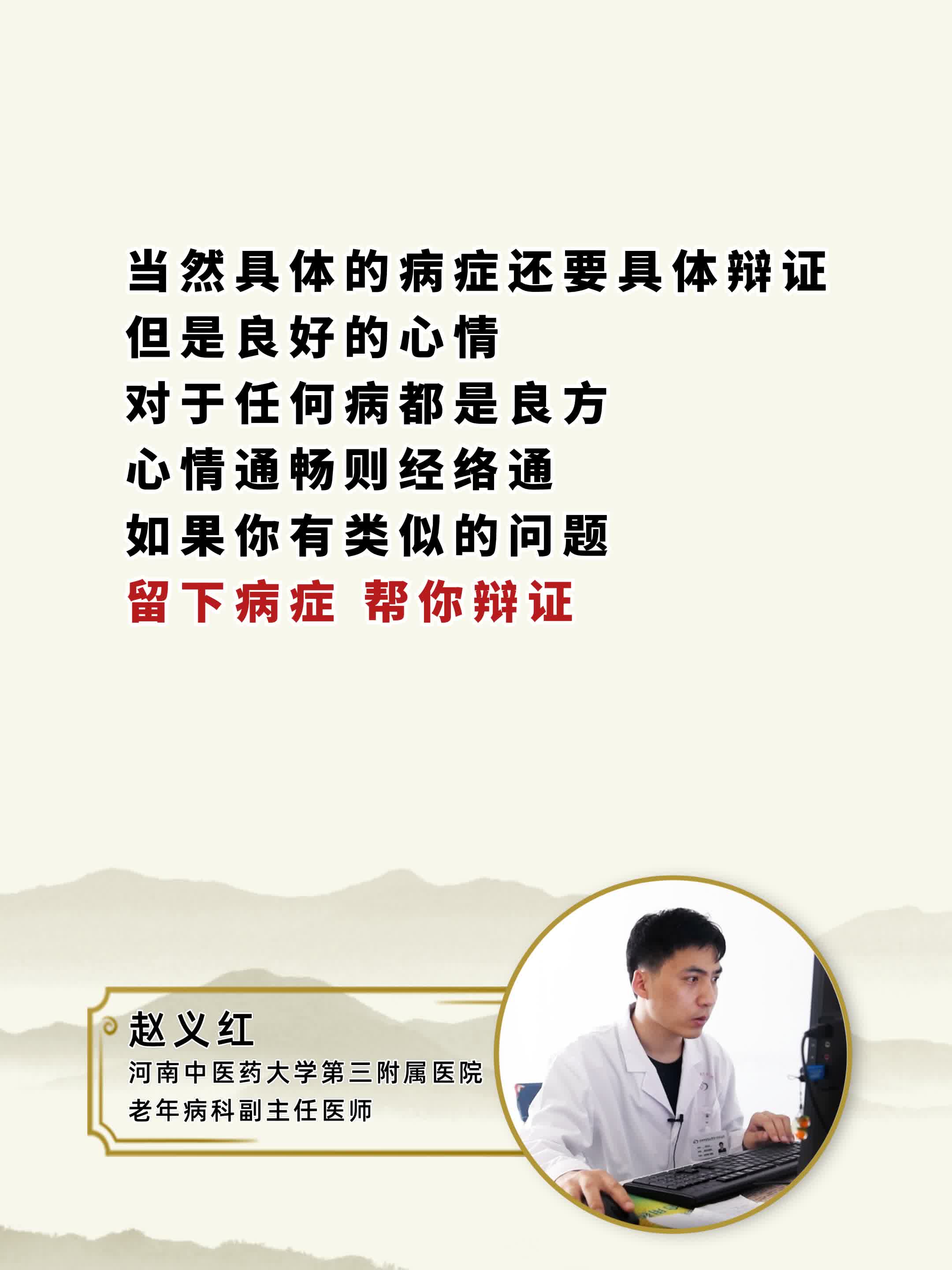 脑梗后抑郁焦虑，简单，只用通便就好了！