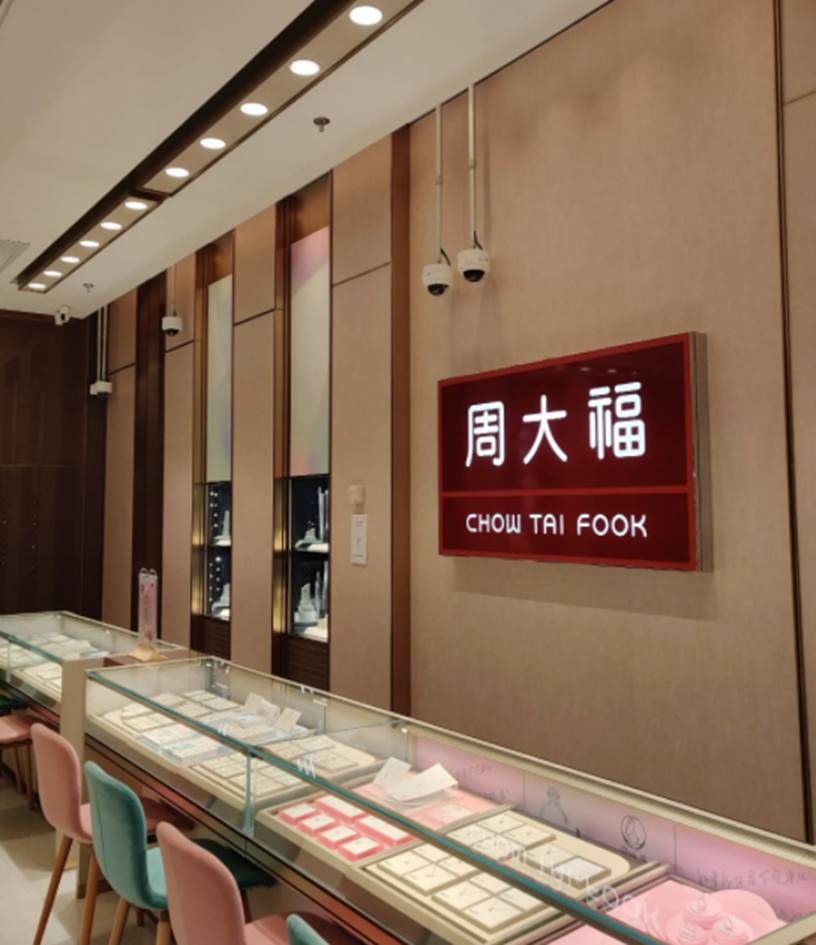 黄金捡漏周大福,夫妻4万买周大福25万金饰被诉