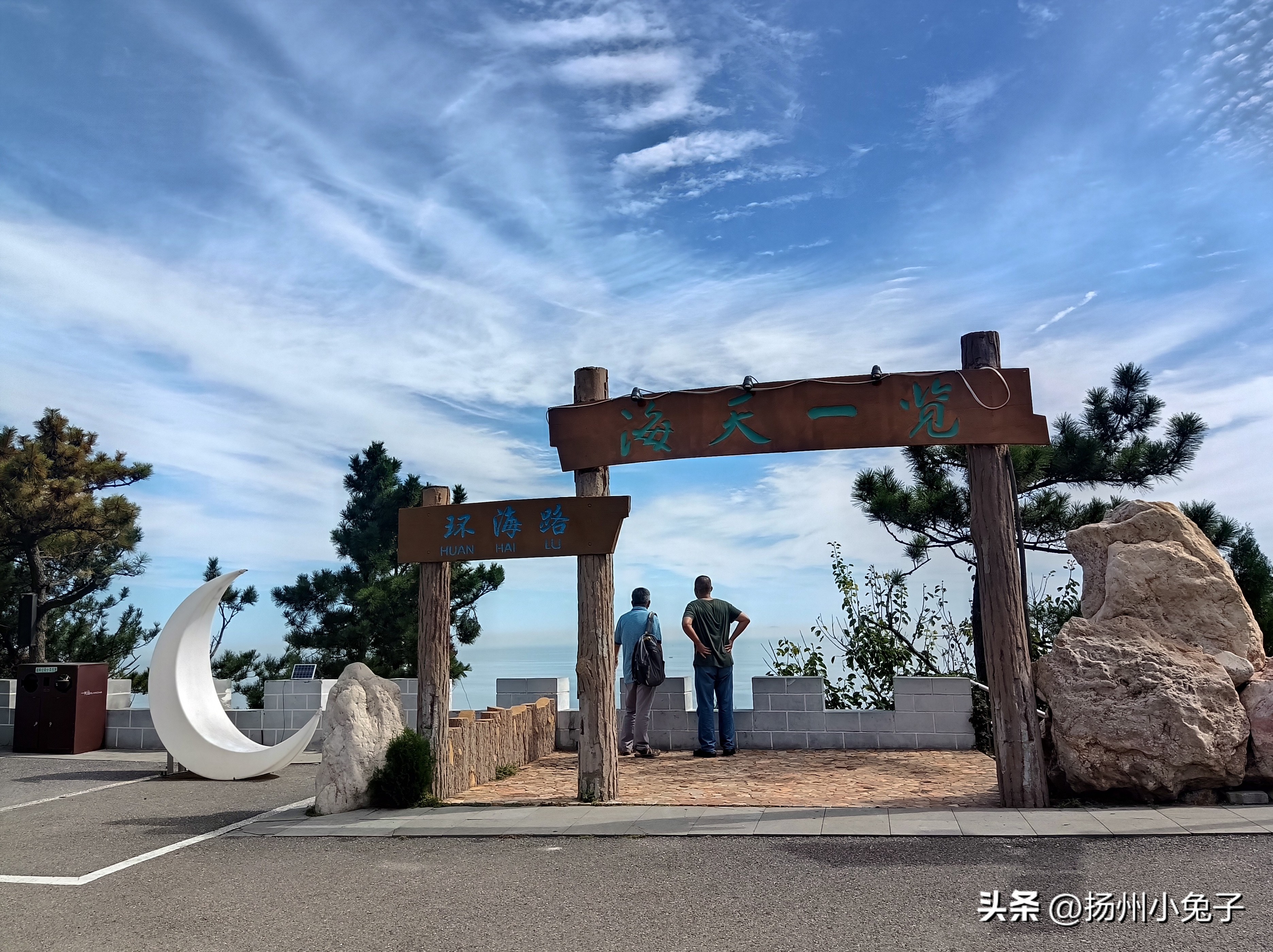 长岛森林公园,长岛林海烽山森林公园