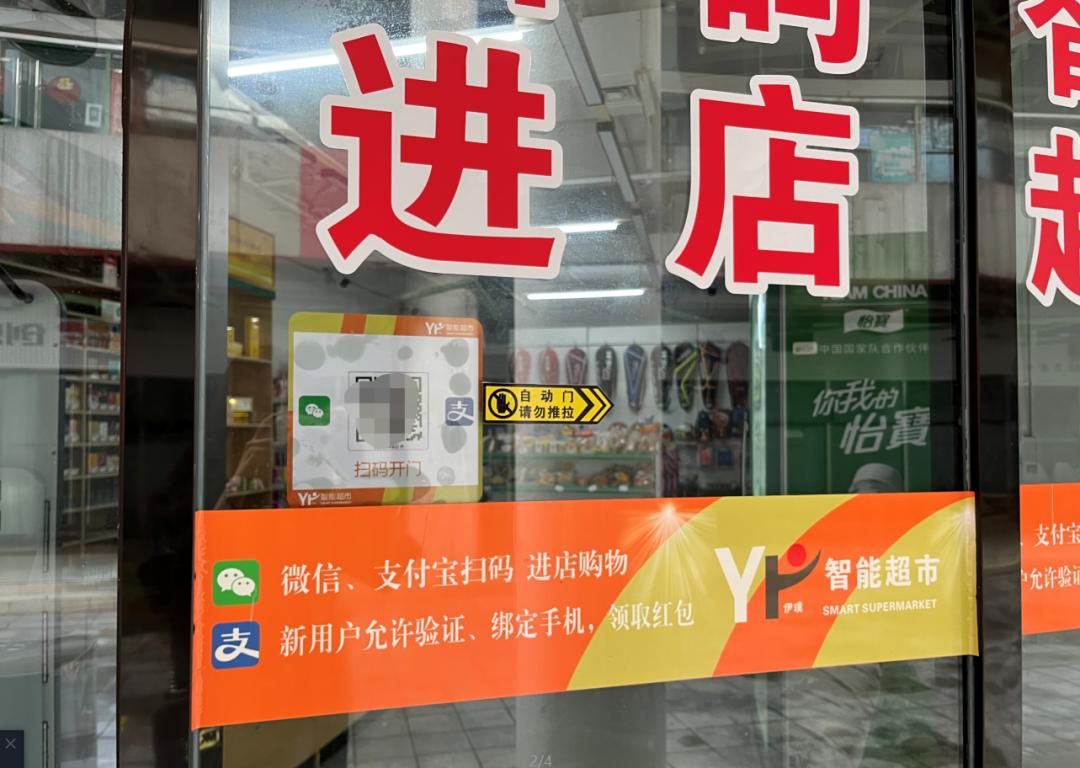 创业无人便利店加盟,10万创业加盟开店