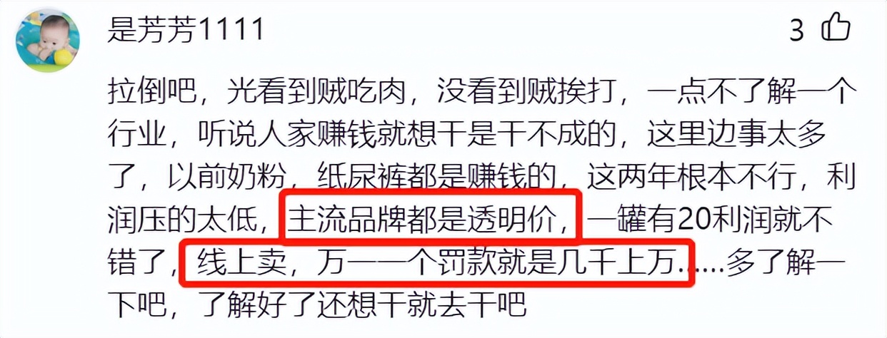 现在开400平米母婴店能赚钱吗,小白开店容易爆单吗