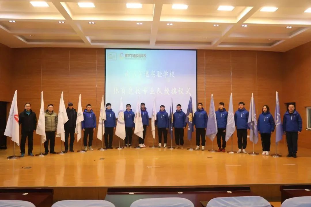 南京宇通实验学校,南京宇通实验学校招生简章