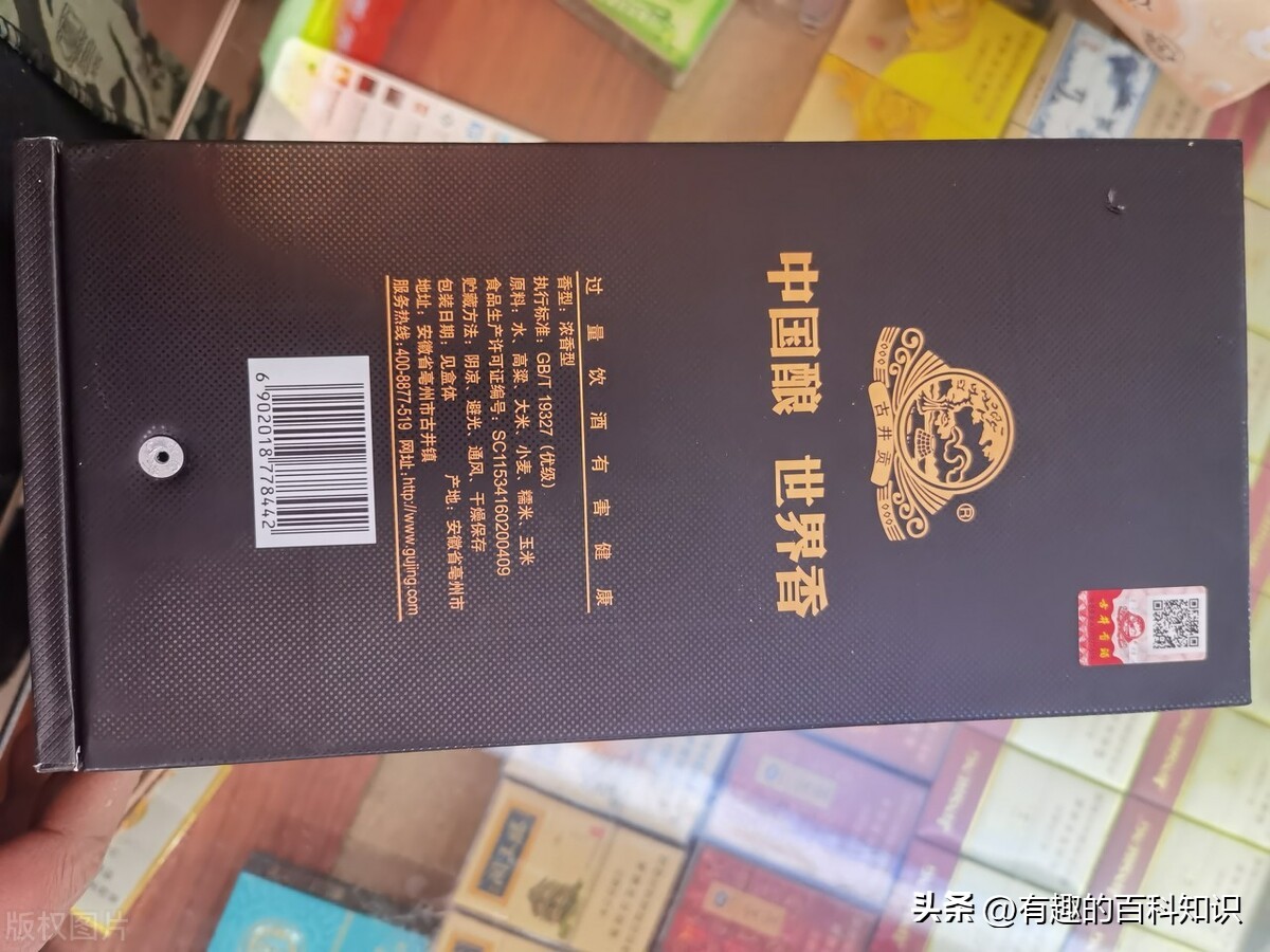中国十大酱香型名酒最新排名,中国十大名酒品牌排行榜