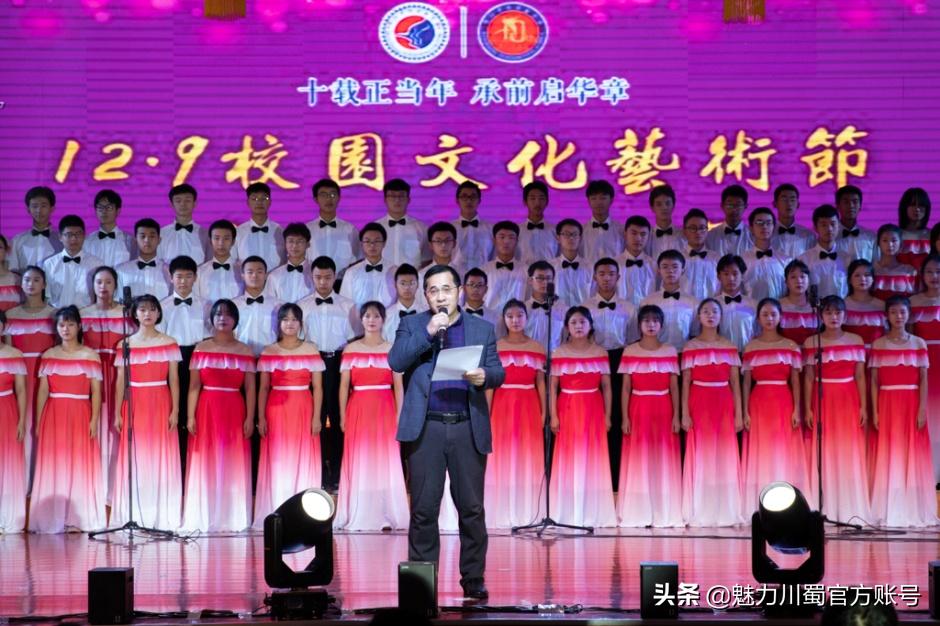 代码009，与未来快乐邂逅丨@中考学子，这里是绵阳中学实验学校