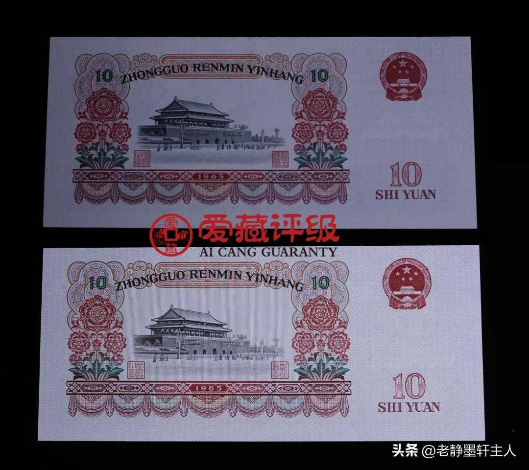 怎么区分真票假票10年前的,鉴别真假票