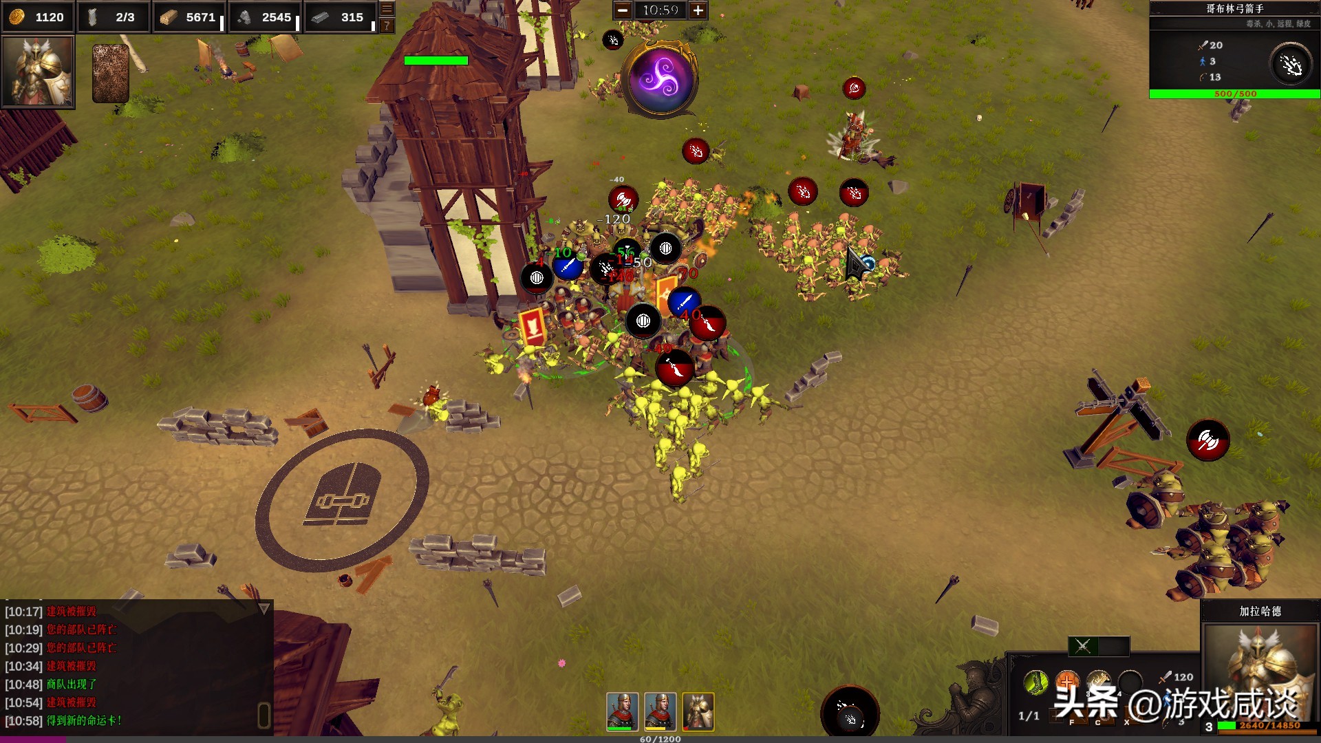 epic即时战略建造塔防游戏,塔防游戏和即时战略