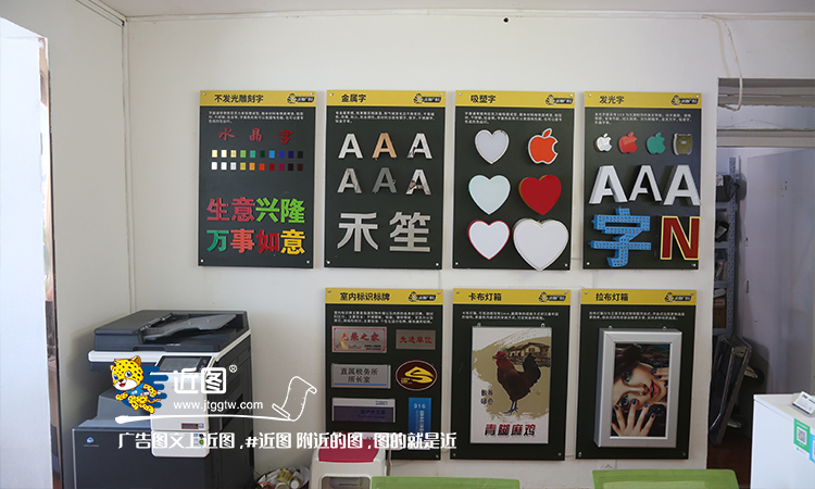 开个图文广告店需要办什么手续,开图文广告店需要精通ps软件吗