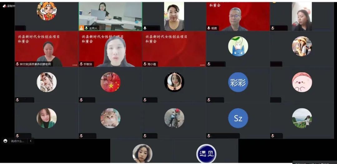 当代女性如何选择创业,2023如何选择创业行业
