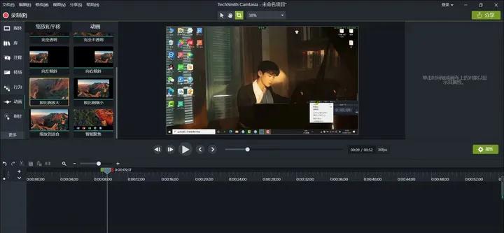 电脑录屏软件哪个好用免费无水印,免费好用的录屏软件电脑