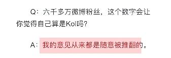 资本*绑捆**杨幂：为3亿吃牛肉，怼刘敏涛暴露人品，因王鸥成笑话