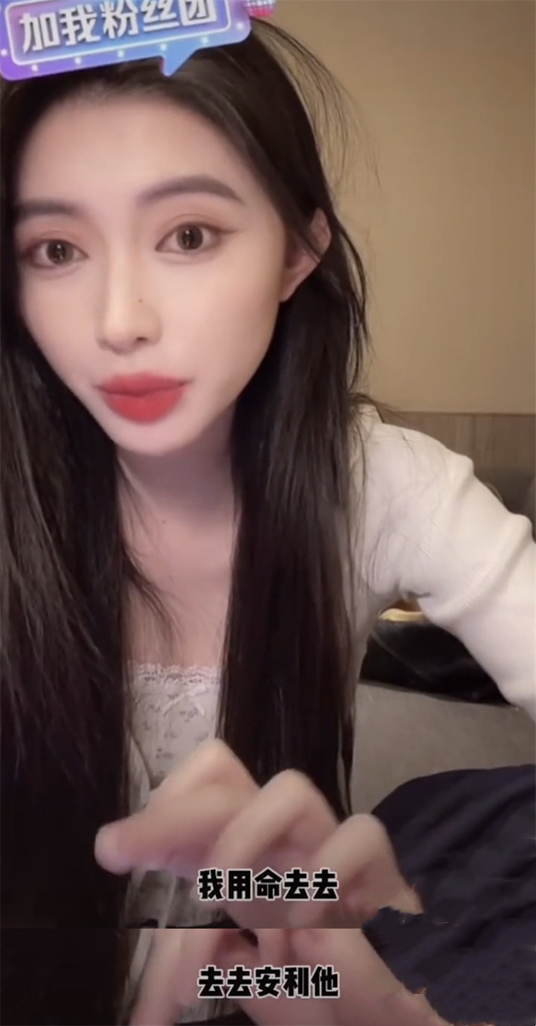 纯欲王思聪,抖音新晋纯欲天花板