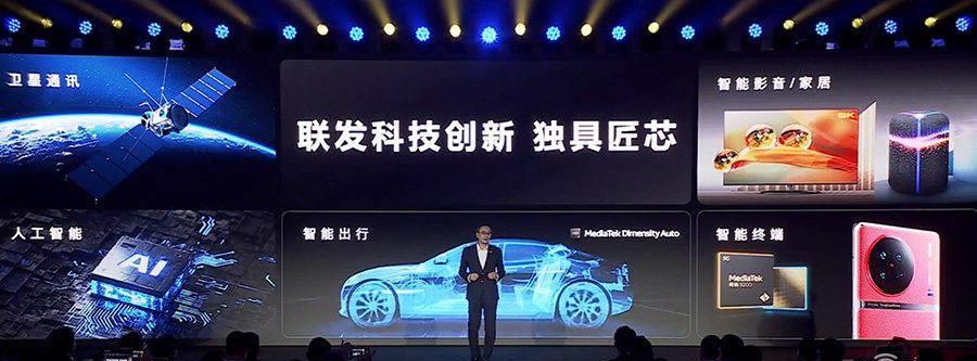 天玑9000八核是什么水平,天玑9300和麒麟9100sl