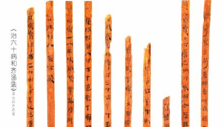 失传的扁鹊医书治疗哪些病,失传2000年的扁鹊药