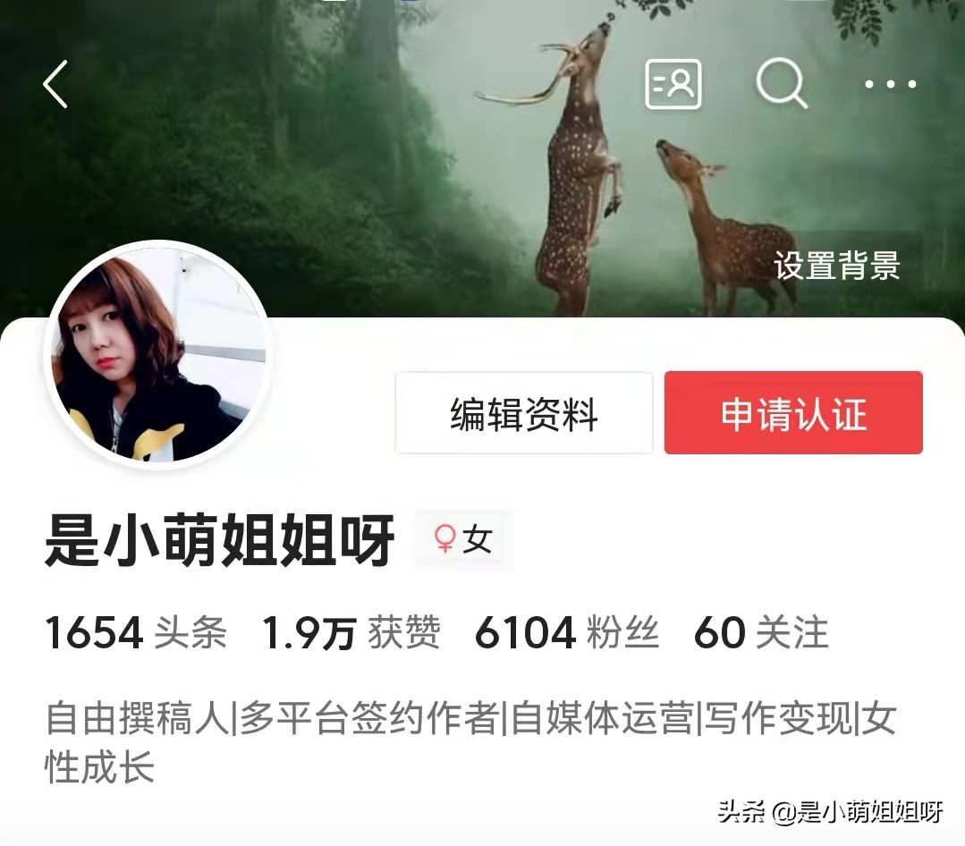 怎样才可以一夜涨粉到6000,怎样一个月涨粉500万