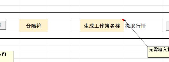 批量提取对应的文件,如何在多份txt文件中提取数据