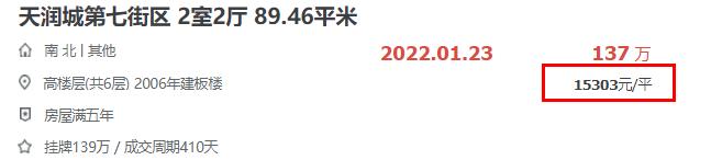 神盘降价的楼盘,南京河西神盘最新消息