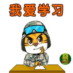 今天北疆卫士专属表情包新鲜出炉！